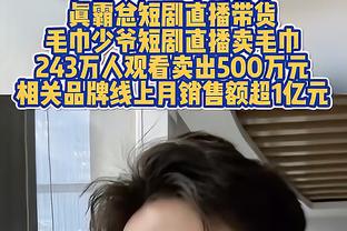 波波：文班会做一些我不希望他做的事情 但目前不会对他说太多